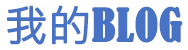 平遥县新闻网